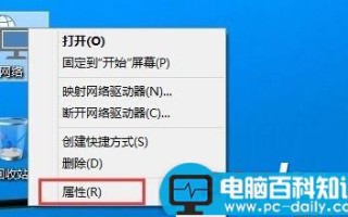 Win10如何关闭IPV6？Win10禁用IPv6的方法