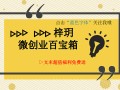 「销售技巧3」想要成为客户喜欢的销售员应避免哪些雷区