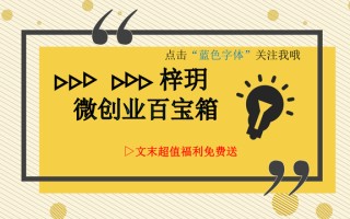 「销售技巧3」想要成为客户喜欢的销售员应避免哪些雷区 「销售技巧3」想要成为客户喜欢的销售员应避免哪些雷区