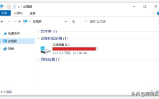 怎么改电脑默认磁盘（硬盘容量不够怎么解决）
