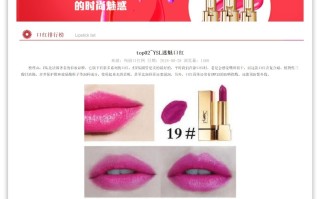 html大学生网站开发实践作业大全_化妆品口红网站html+css+js