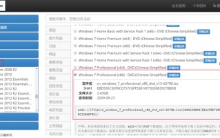 详细介绍vmware装win7教程（虚拟机安装win7系统步骤图解）