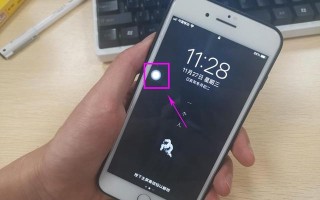 苹果那个浮标怎么调来（手机悬浮球功能怎么用）
