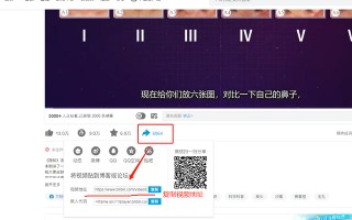 如何在电脑开机插入视频windows7-(电脑开机播放视频教程)