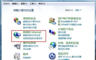 开机弹出拨号连接该怎么消除？小编告诉你