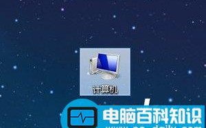 如何查看当前电脑有没有无线网卡以Windows8为例