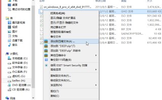 对于目标文件系统文件过大u盘（win7文件太大u盘放不下的方法）