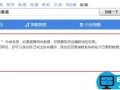 百度指数怎么查看以了解关键词的实时信息