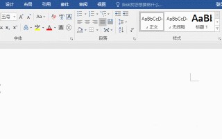 word怎样打分数格式（word上怎么打出分数计算公式）