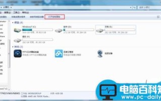 电脑耳机只能听到伴奏原声声音很小该怎么办?