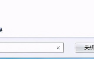 solidworks卸载教程（如何彻底卸载solidworks软件）