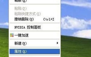 xp电脑桌面图标怎么变大（系统设置桌面图标大小的方法）