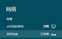 电脑打不开网页是怎么回事（一条命令解决打不开网页）