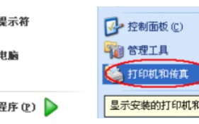 怎么安装打印机驱动程序（电脑怎样安装打印机驱动）