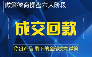 如何提高成交率？这3个方法不用可惜了