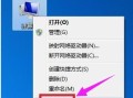 win7本地连接没有了（windows7本地连接不见了怎么恢复）