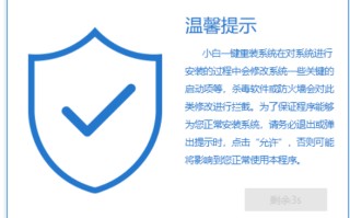 电脑系统怎么重装win7（怎么安装win7系统步骤图解）