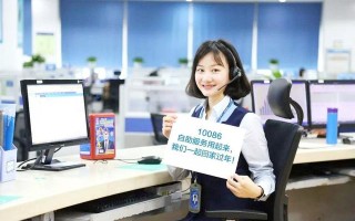 中国移动旗下的10086 APP将停止运营？网友：淘汰是“必然”
