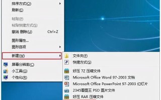 装备系统下查看u盘-()