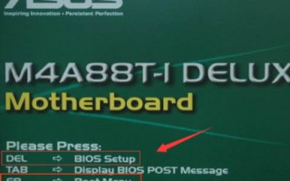 华硕主板怎么u盘启动（华硕主板怎么设置u盘启动的具体操作方法）