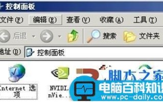 电脑机箱的前置音频没声音的解决方法