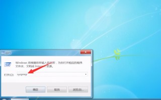 电脑win7系统怎么一键还原系统（win7电脑系统还原步骤）
