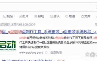 电脑蓝屏了怎么用u盘重装系统-(电脑蓝屏了如何用u盘重装系统)