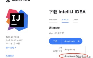 mac安装jdk及环境变量怎么配置（苹果系统安装jdk步骤）