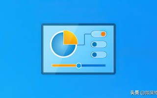 控制面板在哪里打开（最新系统怎么打开控制面板）