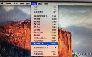 苹果mac装win10系统教程（苹果安装双系统的Win10简单方法）