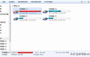 win7怎样清理c盘（win7彻底清除c盘无用文件的方法）