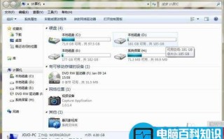 隐藏文件夹怎么恢复?打开隐藏件夹方法