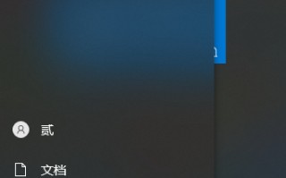windows10设置自动开机密码-(Windows10开机密码设置)