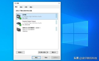 windows10的声音设置在哪（win10怎样调整系统声音）