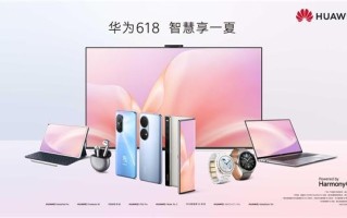 华为平板电脑功能介绍（2022年华为平板电脑怎么选）