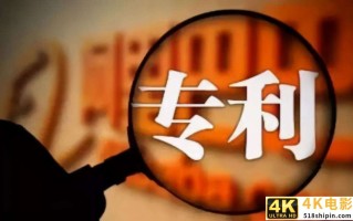 中国专利质量第一名居然不是华为，而另有其人