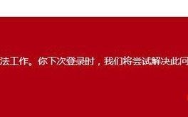 Win10首个重大更新th2开始菜单和Cortana出现关键错误怎么办?