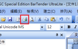 打印机设置在哪里（BarTender中打印机设置大全）