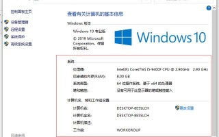 win10怎么看电脑配置信息（几种查看电脑配置的方法）