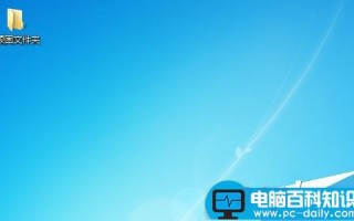 不用第三方软件怎么删除顽固文件夹?