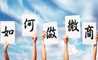 微商引流加人方法，好好看好好学，精准客源不是难题