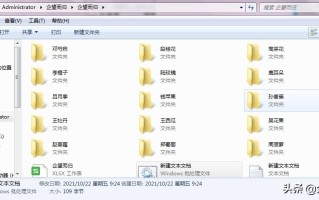 如何制作文件夹（Excel技巧快速制作批量文件夹）