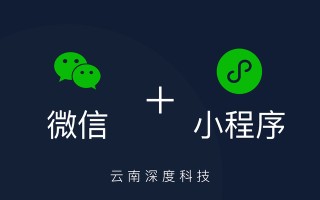 想要开发微信小程序？这五个知识点一定要知道