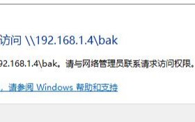 win7和win10共享文件（如何在其他电脑上使用共享文件）