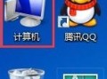 如何查看是否有人动过自己的电脑呢？