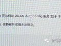 win7电脑重新启动-(win7电脑重新启动快捷键)