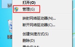 win7自带分区工具在哪里（win7分区工具打开方法）