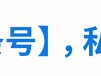 社群裂变：用好这3招，保证你的社群成病毒式裂变