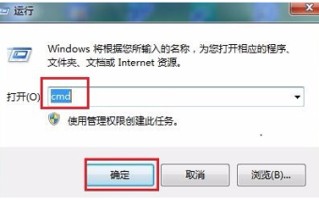 win7电脑连上网却无法上网（宽带连接正常但是不能上网怎么办）