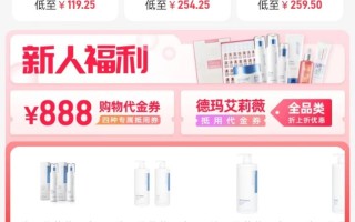 大熊猫海外购-2022火爆电商模式社交新零售2+1裂变模式 ...